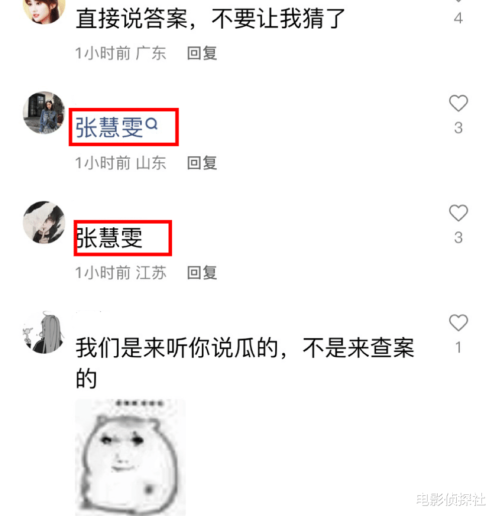 小三|曝90后Z姓女星当小三！插足圈内人婚姻，还曾被富商包养