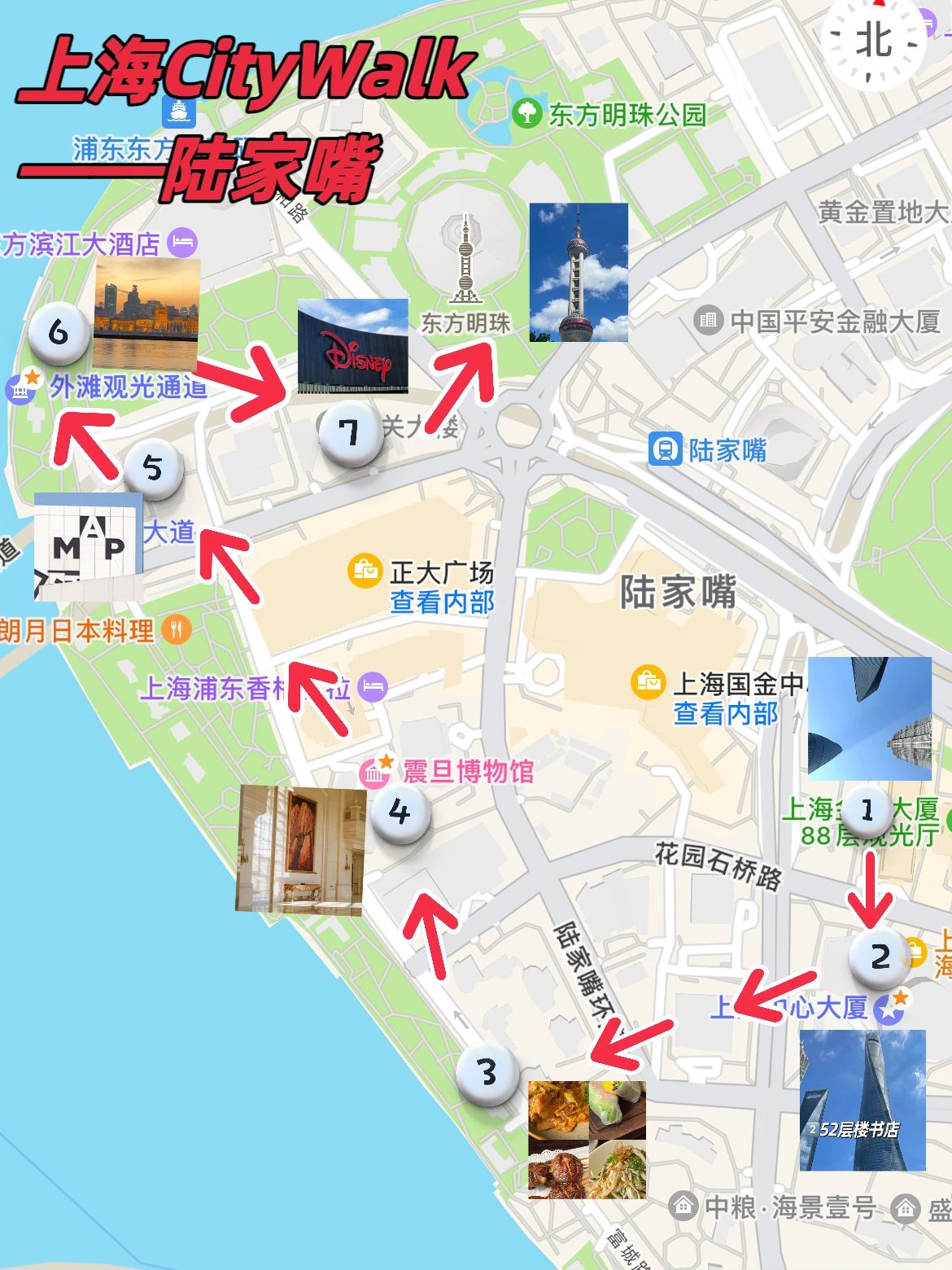 上海市|上海陆家嘴，来上海必打卡景点