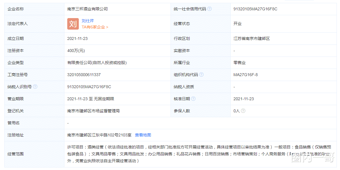 王强再爆猛料，原来正餐刚开始