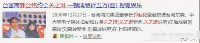 关之琳|大瓜！装了5年，又忍不住和小鲜肉秘恋？