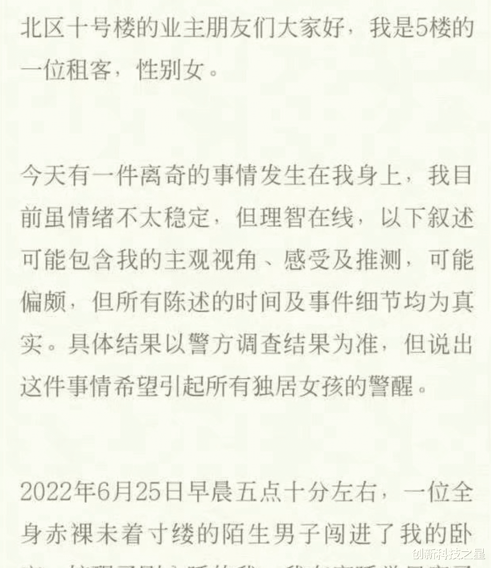 张云雷|南京这一夜，张云雷的丑恶嘴脸，将德云社的“底裤”都扒光了