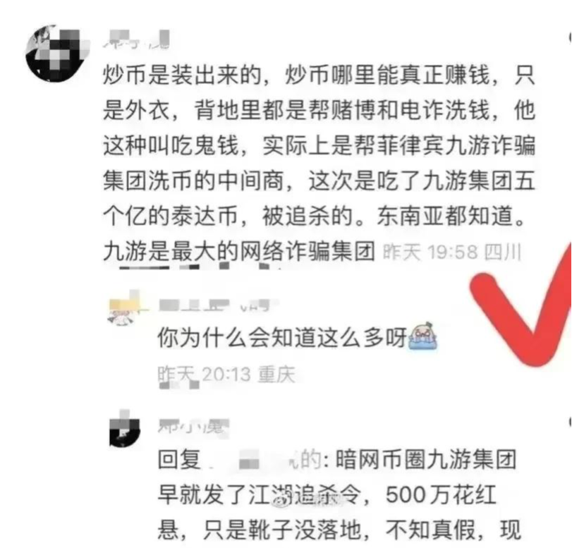 香格里拉|巴厘岛命案真相：命案房间有一道暗门，疑专业杀手，赏金高达500万！