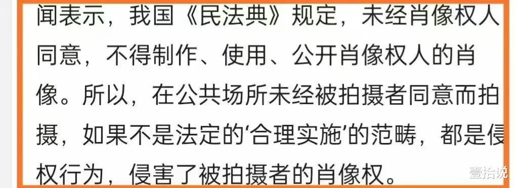 |“牵手门”反转再反转,本该尘埃落定,谁曾想董小姐的反击又来了