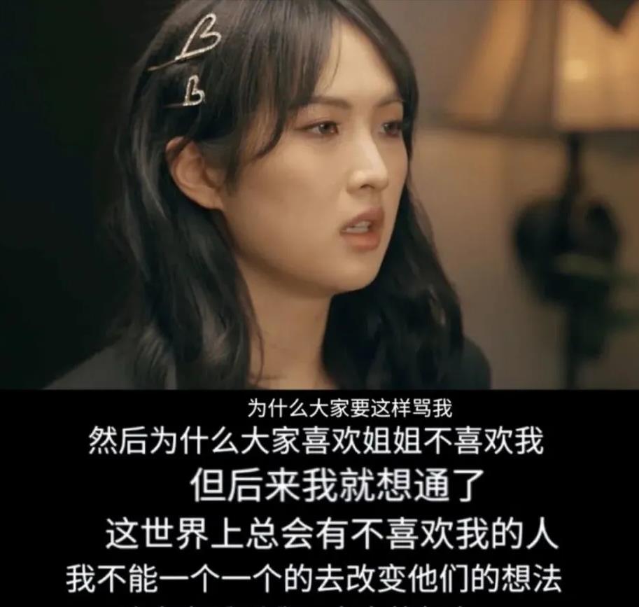 姚安娜|“华为千金”姚安娜,有私人飞机,住5亿豪宅,却仍非要当明星