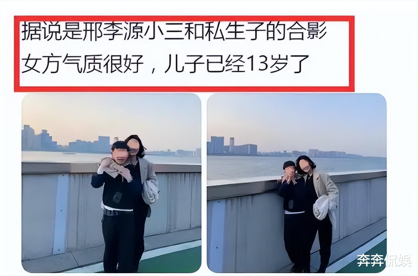 林青霞|林青霞离婚风波升级！港媒曝其资产不敌私生子，小三真容疑曝光