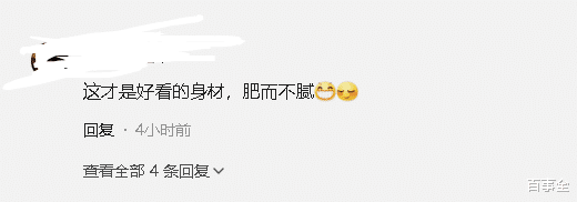 周雨彤|钟丽缇大女儿晒性感照惹争议，对镜换衣身材丰腴，网友：身材真棒