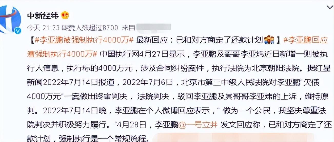 男神|一晚5个瓜!男神出轨,沈腾婚变,娱乐圈太乱了