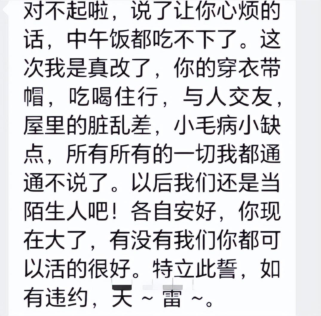 饺子|引众怒的韭菜馅饺子，暴露出多少原生家庭的隐痛