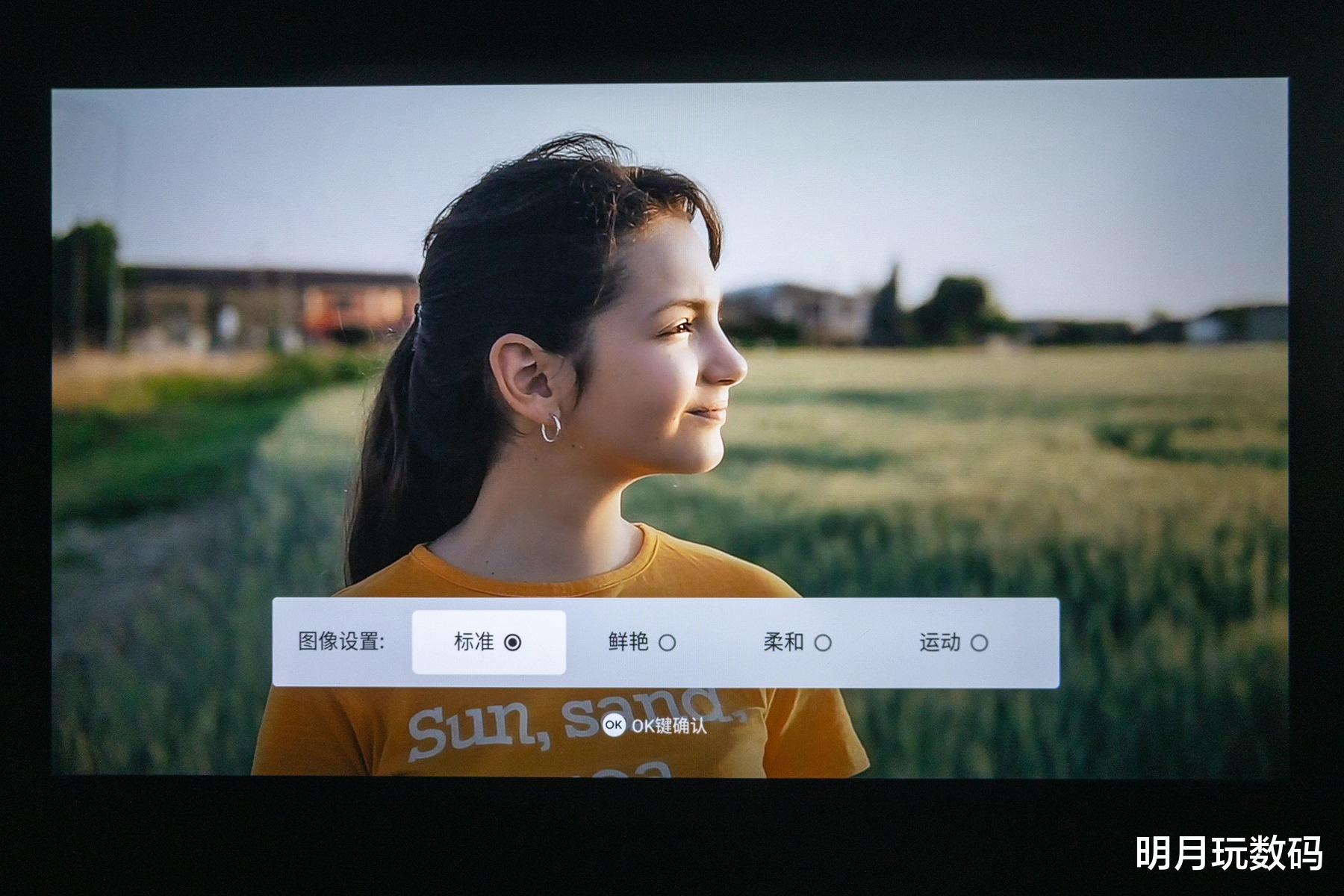 哈趣H2上手一周后的真实感受:白天也能看的千元投影