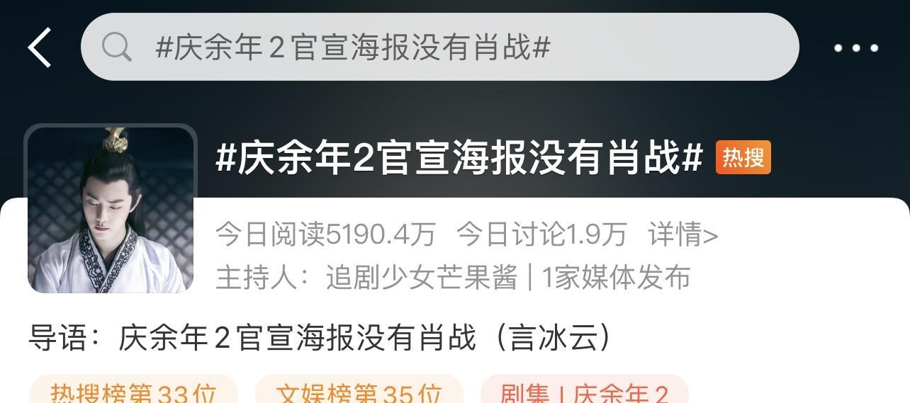 肖战|肖战轮番“站岗”,《庆余年2》真豁得出去