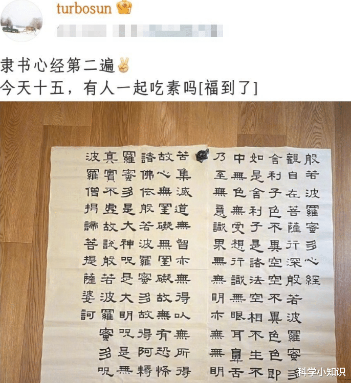 孙俪|孙俪口叼毒花拍大片，用辱华摄影师引争议，网友：十年养生白费！