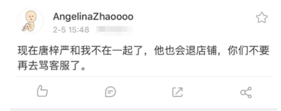 赵子易|“狗保姆”赵子易：7年熬走思聪多任女友，负面不断却独得宠爱