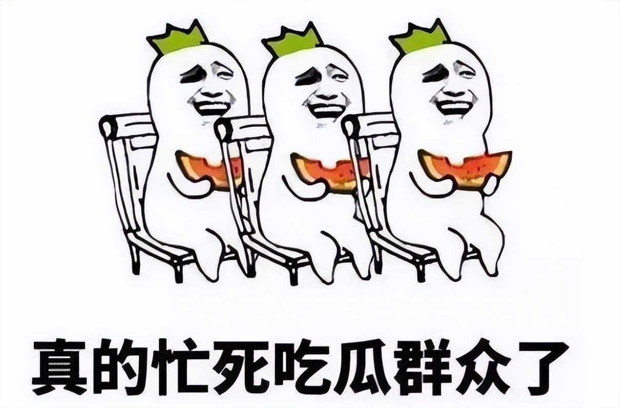 男神|一晚5个瓜!男神出轨,沈腾婚变,娱乐圈太乱了