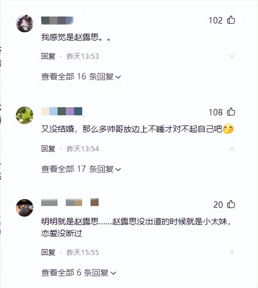 白鹿|曝95花白鹿爱做剧组夫妻，睡了王鹤棣，亲妈都管不了，白鹿回应了