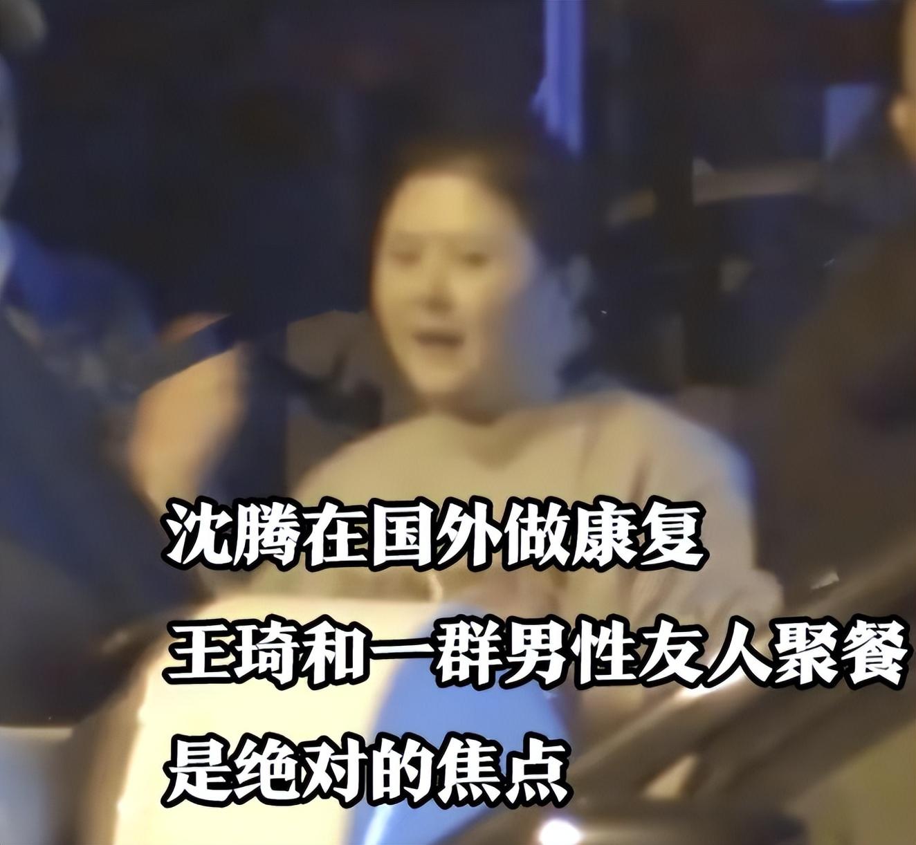 男神|一晚5个瓜!男神出轨,沈腾婚变,娱乐圈太乱了