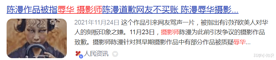 孙俪|孙俪口叼毒花拍大片，用辱华摄影师引争议，网友：十年养生白费！