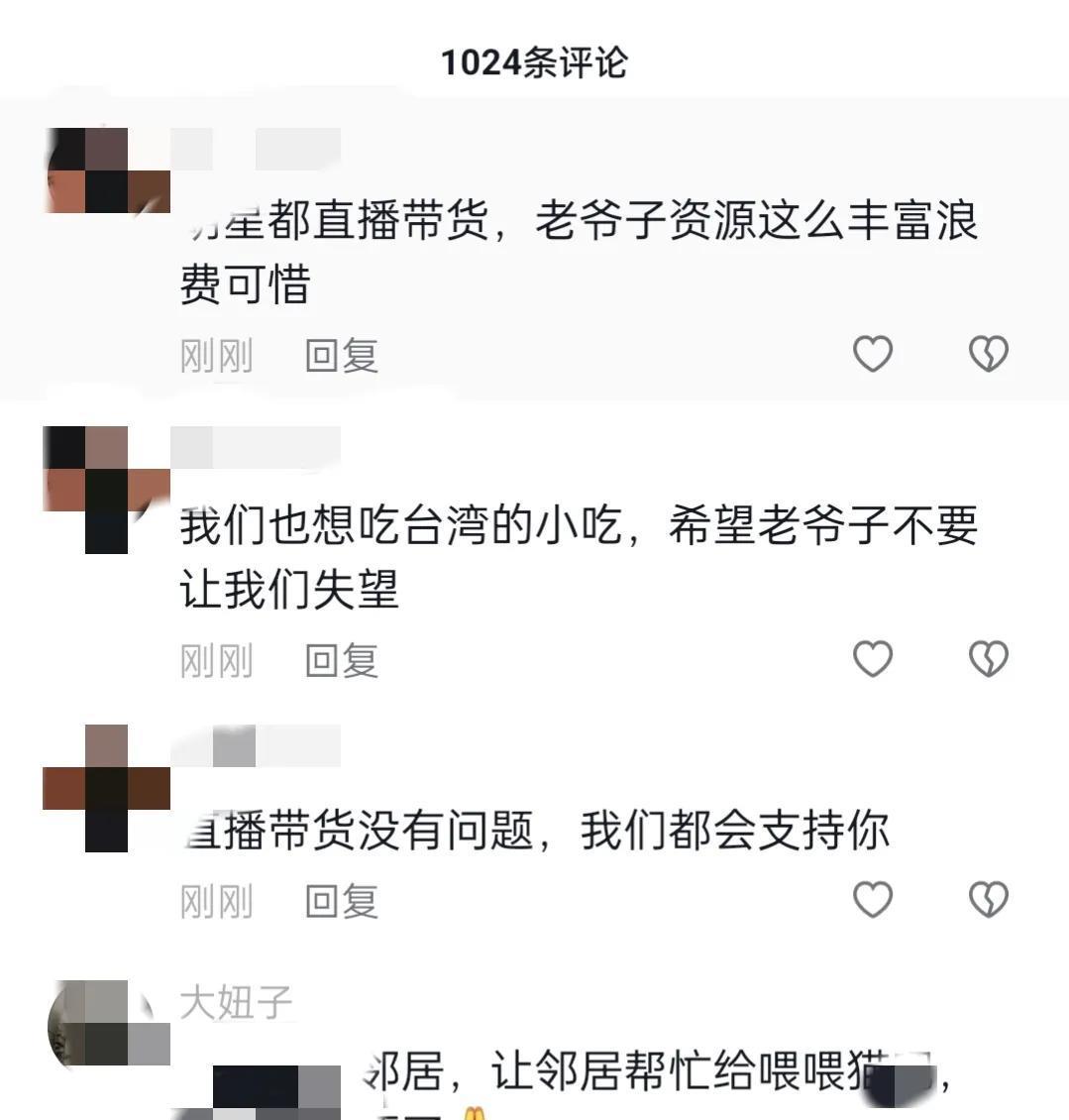 迪士尼|李立群一切结束，告别台湾7个月的生活，收拾行李准备回上海！