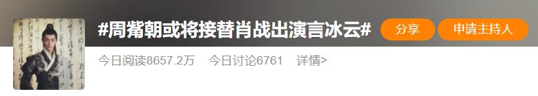 肖战|肖战轮番“站岗”,《庆余年2》真豁得出去