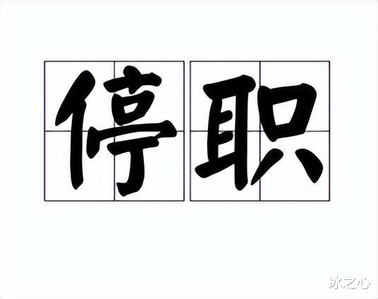 素素|河北一城管打骂货车司机“惩罚”结果出来后,引发公众不满