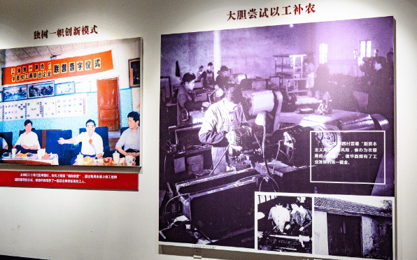 从全村人均奔驰到负债打工,华西村的经历拍成电影都没人敢信。