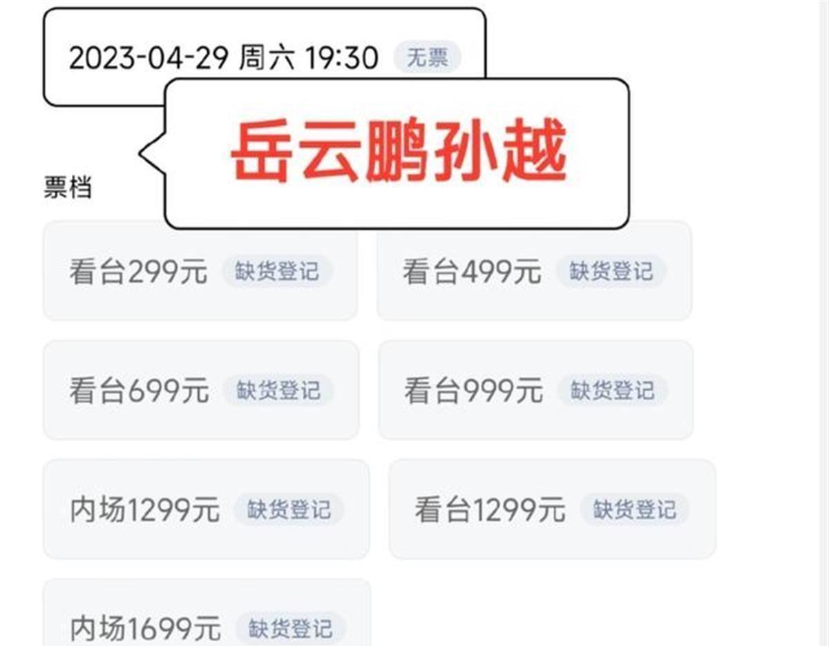 曹云金|直播间十万人听曹云金说相声，郭德纲“着急”了