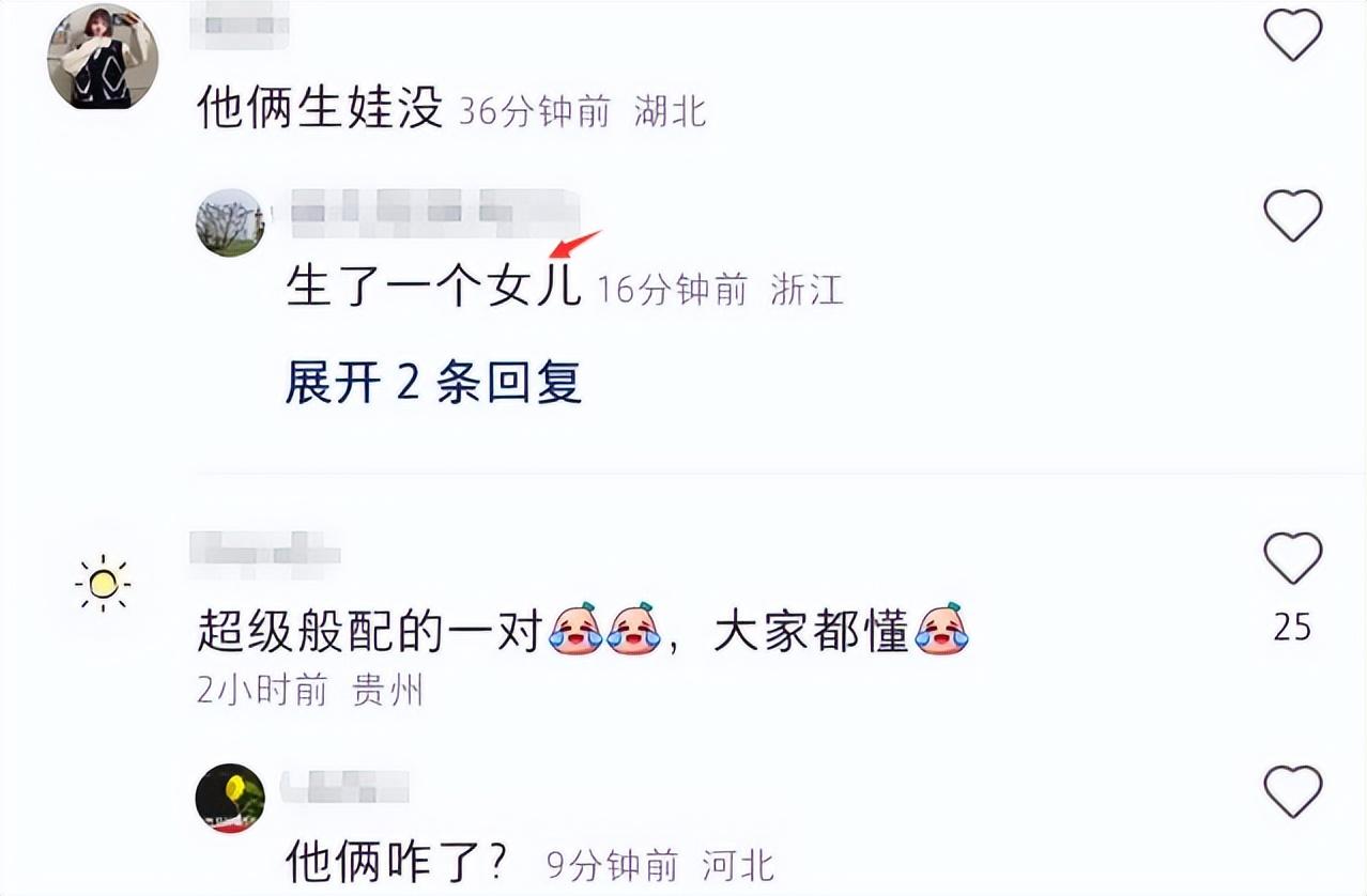 田朴珺|王石一家三口游日本,田朴珺吃雪糕偎依老公怀里撒娇,爱女未出镜