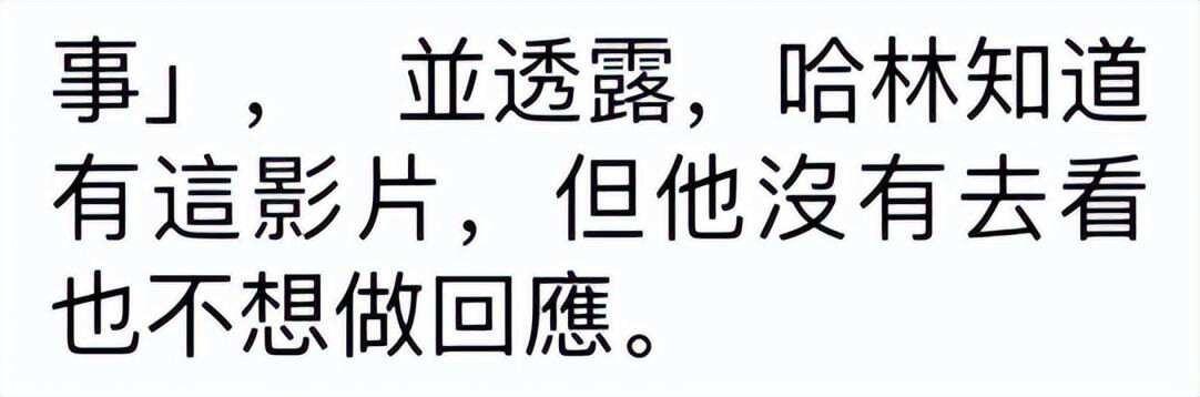 何赛飞|曝61岁庾澄庆突发心脏病去世，小14岁娇妻痛哭失声？经纪人急忙回应！