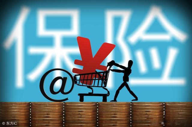 国外银行保险巨头即将进入国内，保险行业面临洗牌