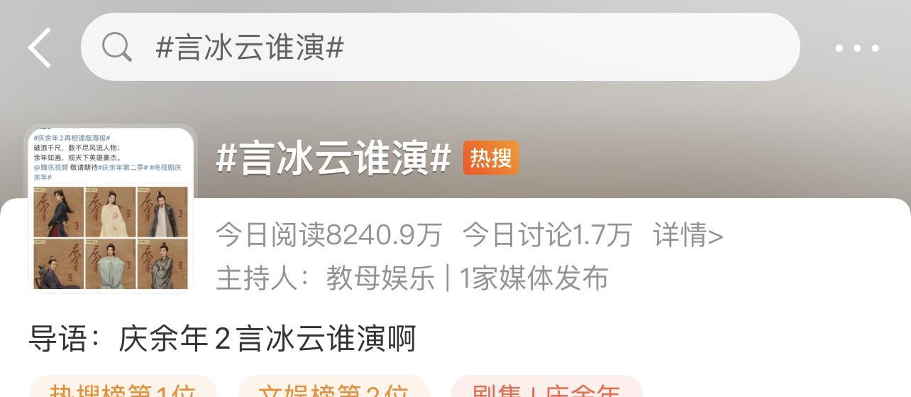 肖战|肖战轮番“站岗”,《庆余年2》真豁得出去