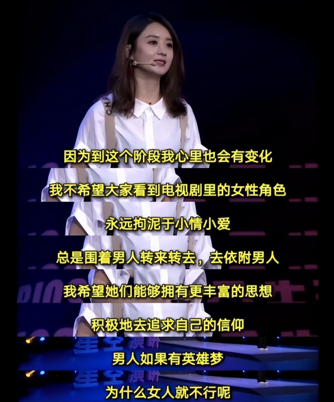 赵丽颖|一场婚掀开了何炅多年的骗局，赵丽颖因此走向“死胡同”！