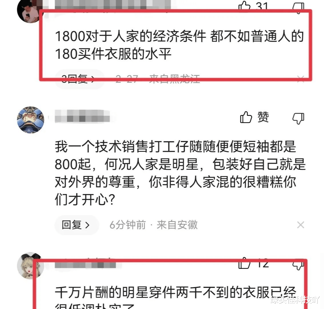 张译|张译近照曝光！参加豪华酒局，弯腰敬酒太卑微，穿千元短袖引争议