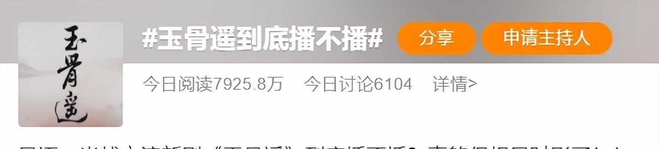 肖战|肖战轮番“站岗”,《庆余年2》真豁得出去
