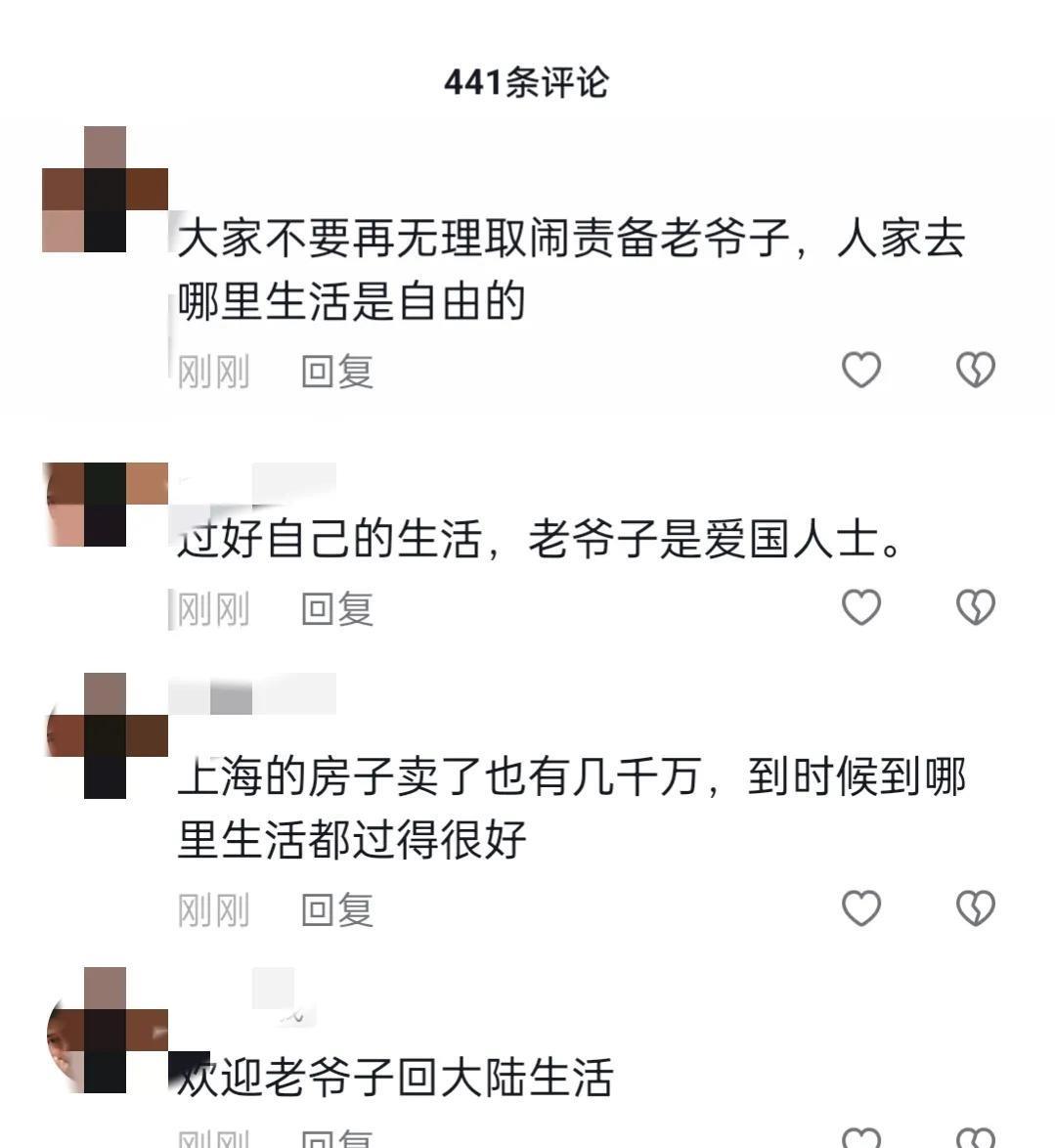 迪士尼|李立群一切结束，告别台湾7个月的生活，收拾行李准备回上海！