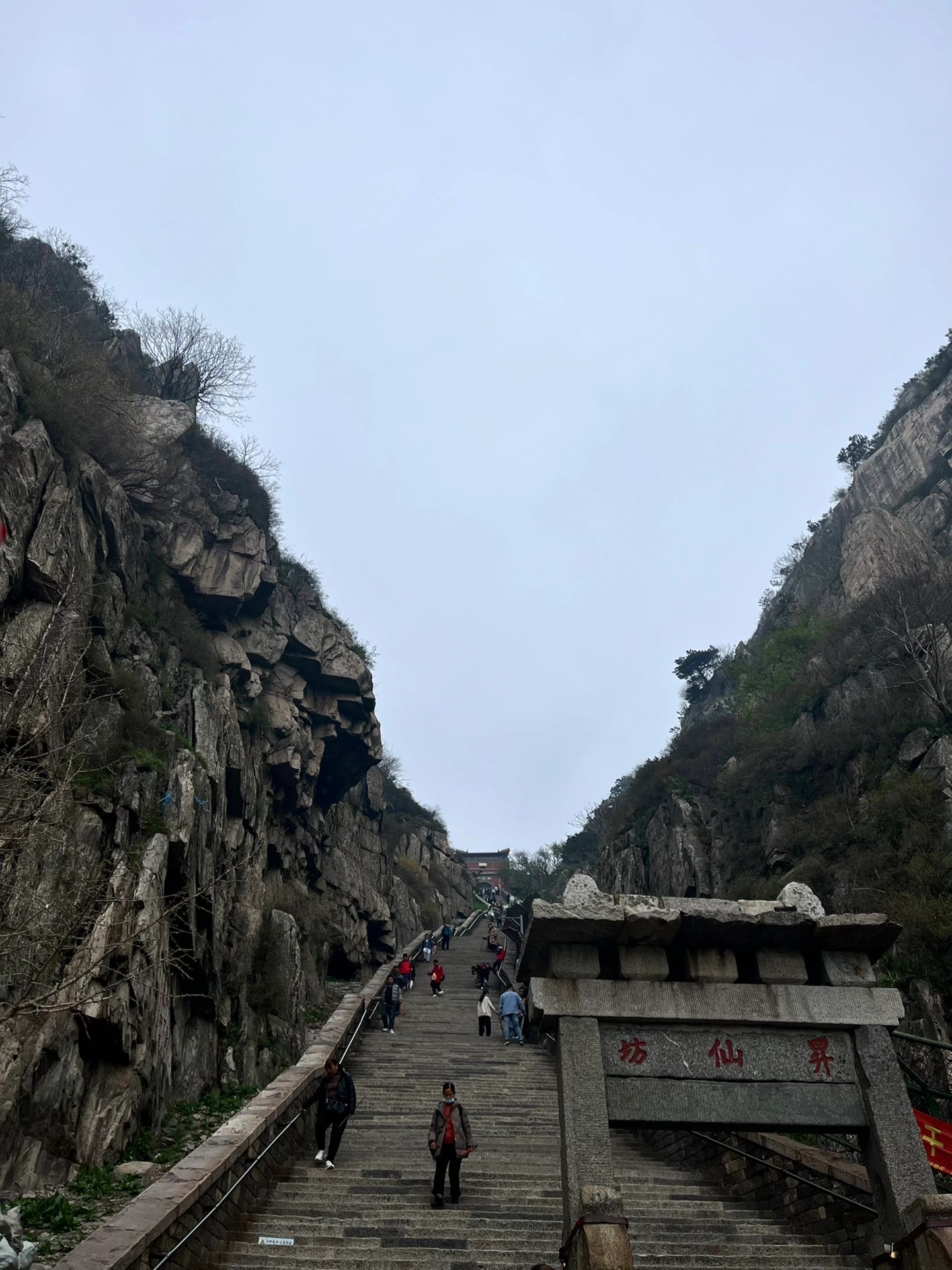 中天门|大学生三天两夜泰山旅游