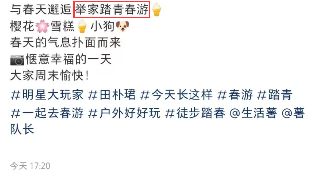 田朴珺|王石一家三口游日本,田朴珺吃雪糕偎依老公怀里撒娇,爱女未出镜