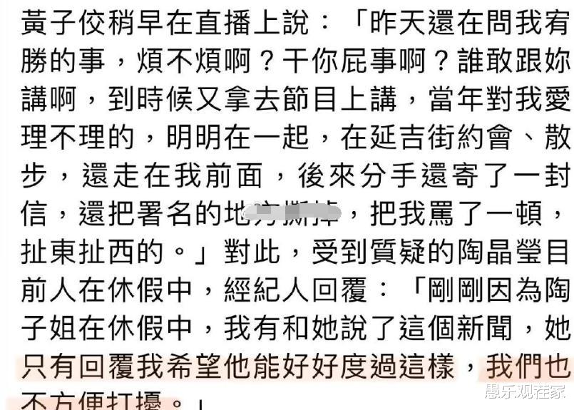 黄子佼最新情况！人已短暂苏醒不能言语，坐轮椅送医院视频曝光