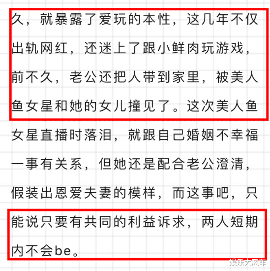 钟丽缇|娱记曝张伦硕男女通吃，带小鲜肉回家偷情被逮，钟丽缇疑为利隐忍