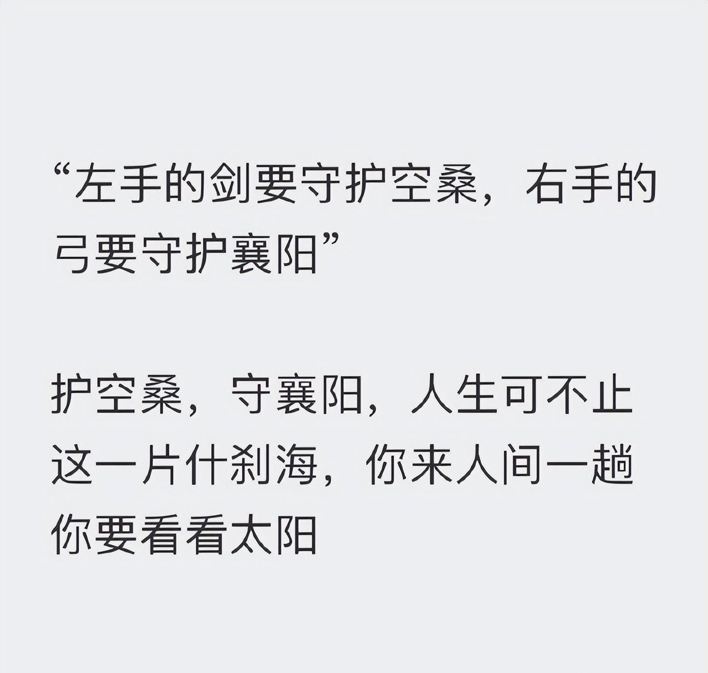 肖战|肖战轮番“站岗”,《庆余年2》真豁得出去
