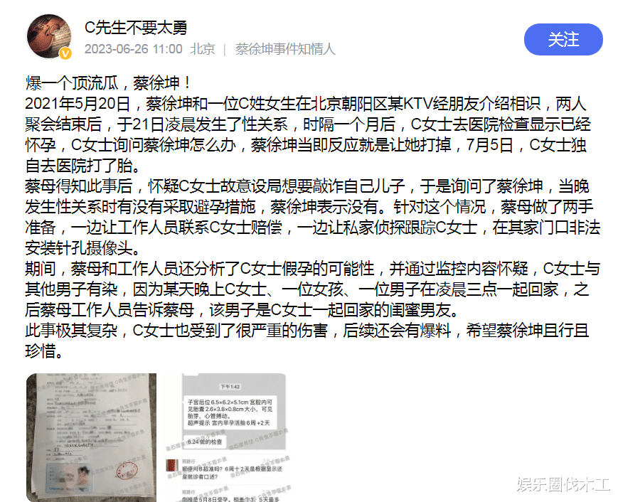 奔跑吧兄弟|将凉凉?蔡徐坤急撤热搜,作品被清空除名,奔跑吧或将重新录制