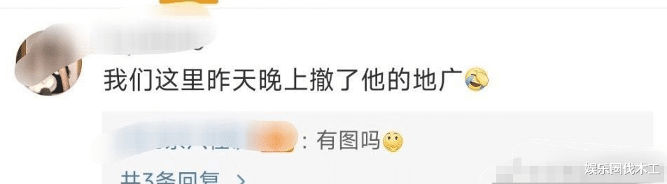 奔跑吧兄弟|将凉凉?蔡徐坤急撤热搜,作品被清空除名,奔跑吧或将重新录制