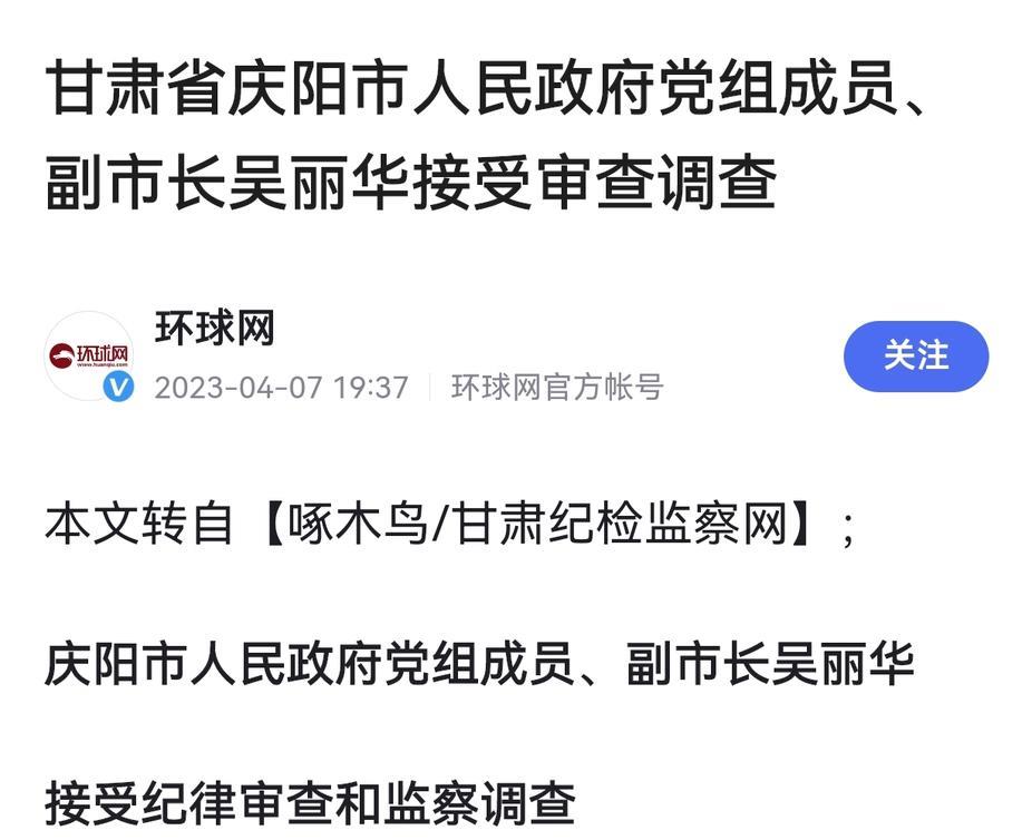 周冬雨|又一“母老虎”落马！专挑小鲜肉陪过夜