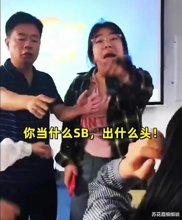 北政学院霸凌事件
