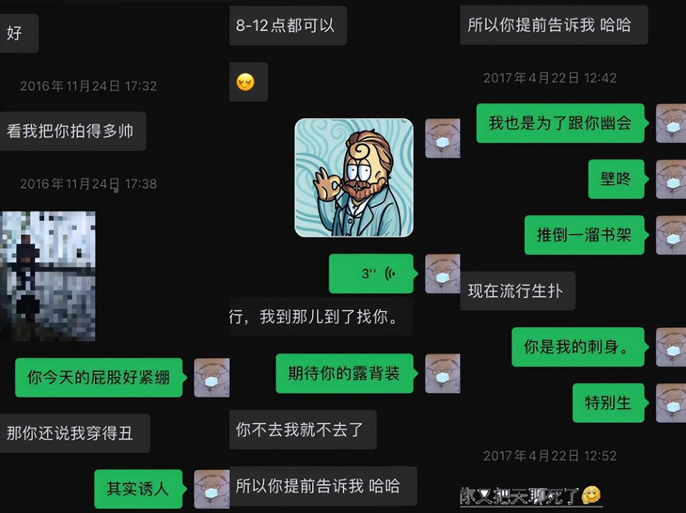 男神|娱乐圈太乱了！男神出轨，沈腾婚变，一晚5个瓜！