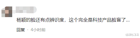 |叶珂晒出婚房，承认与黄晓明同居！知情人透露更多细节！