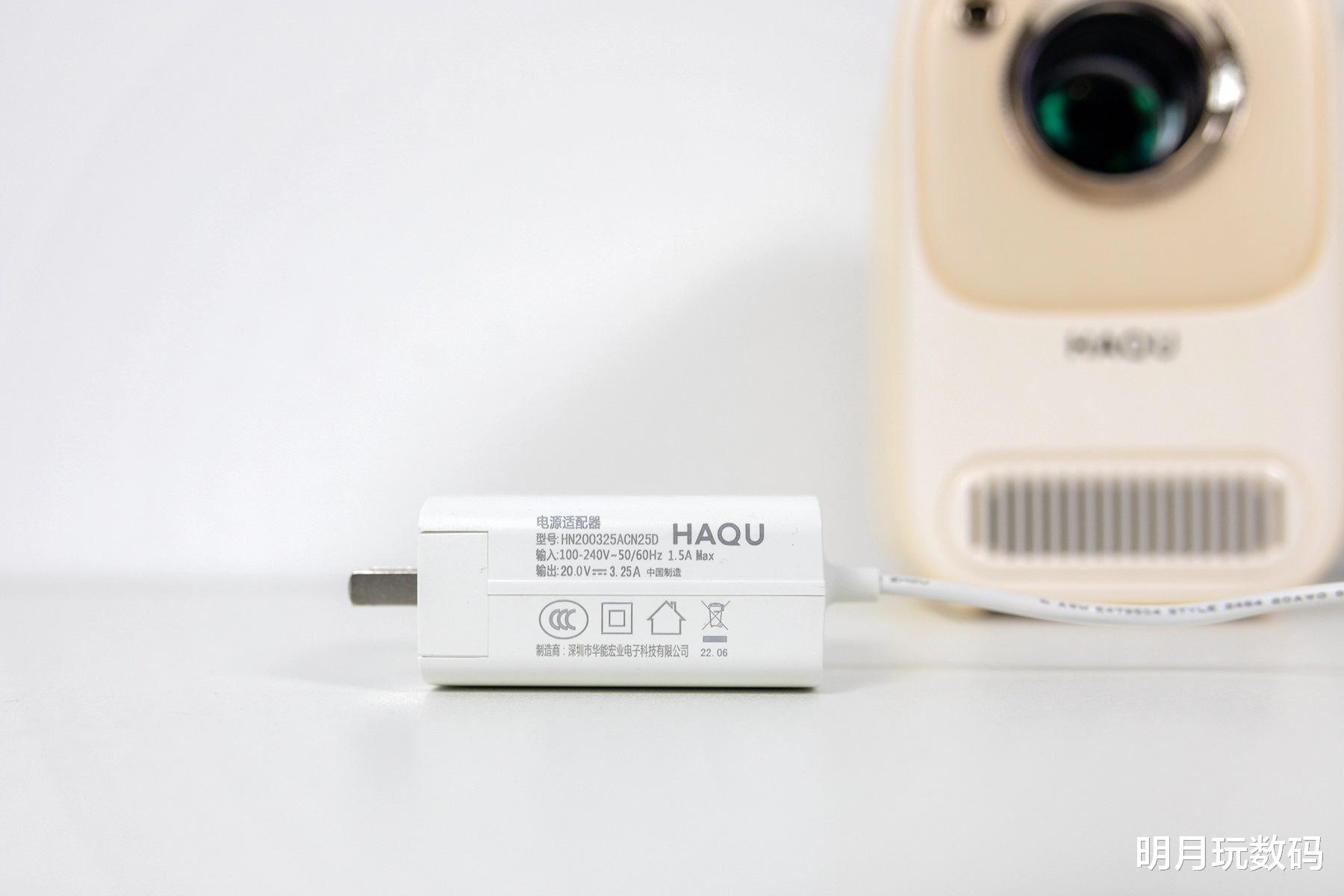 哈趣H2上手一周后的真实感受:白天也能看的千元投影