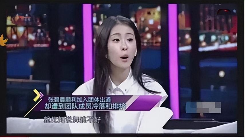 张碧晨|真绿了？华晨宇被曝不信任张碧晨，两次亲子鉴定照女方不悦写脸上