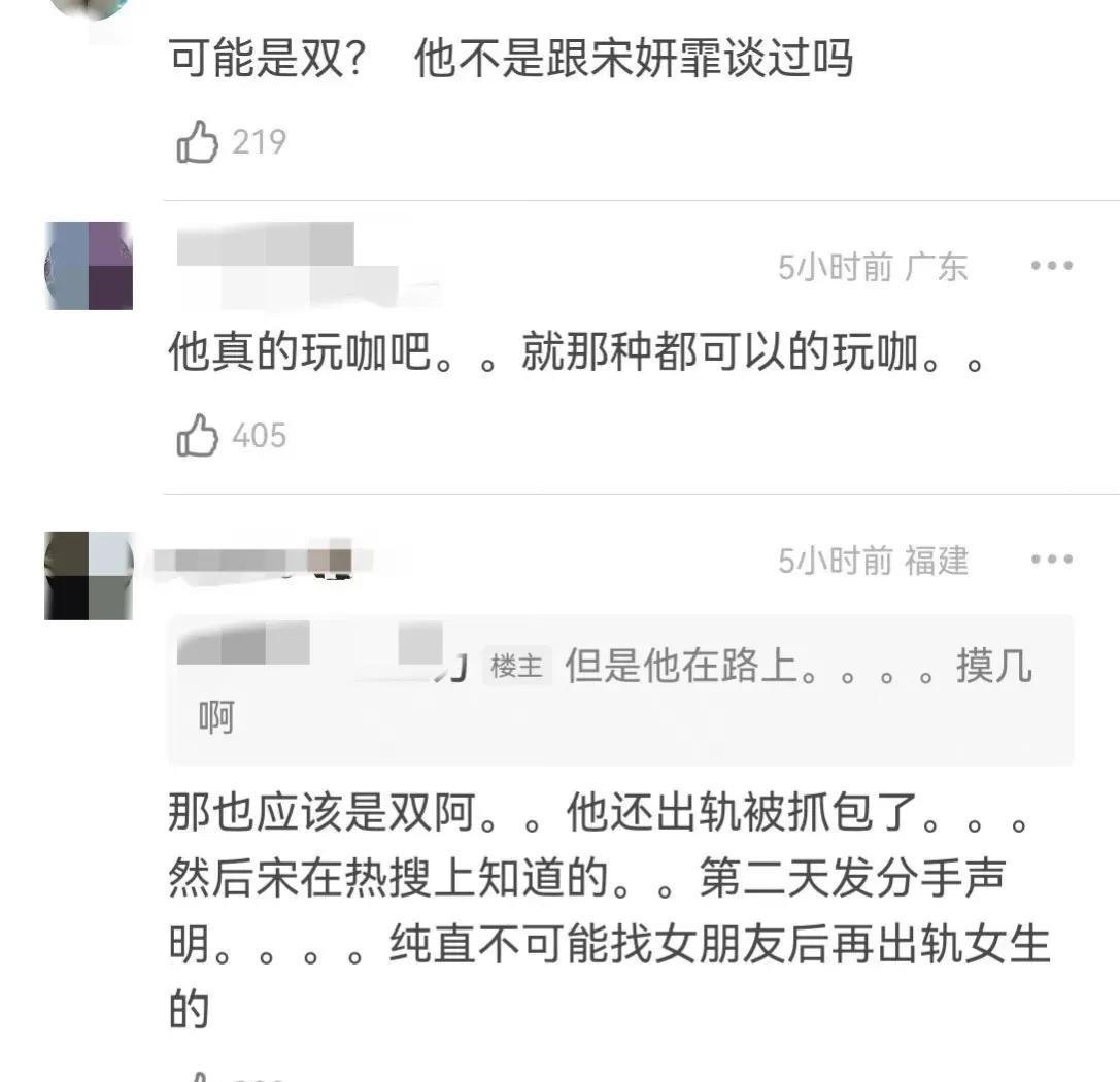 延安|张一山晒白袜照被质疑性取向，后用幽默化解尴尬