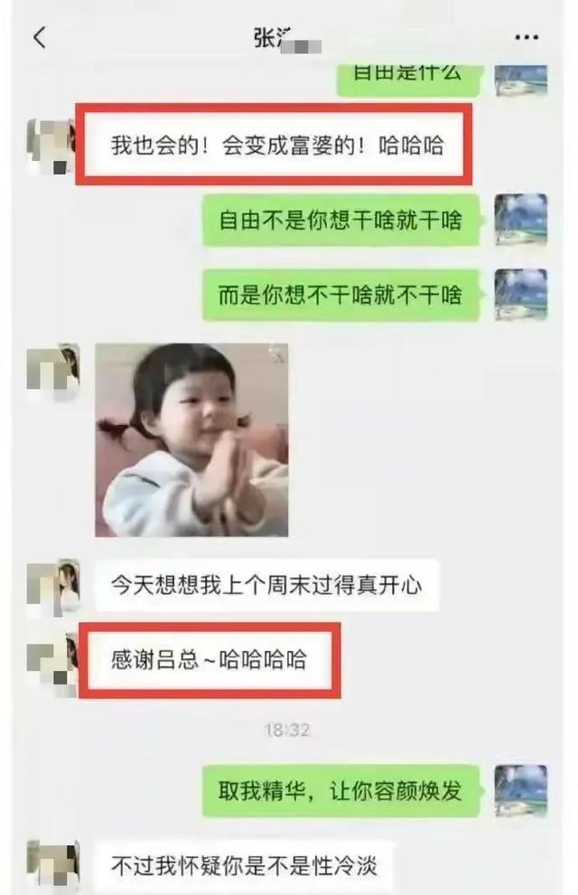 |亲手“毁了”警花张津瑜的吕总，为何“扒不出”？