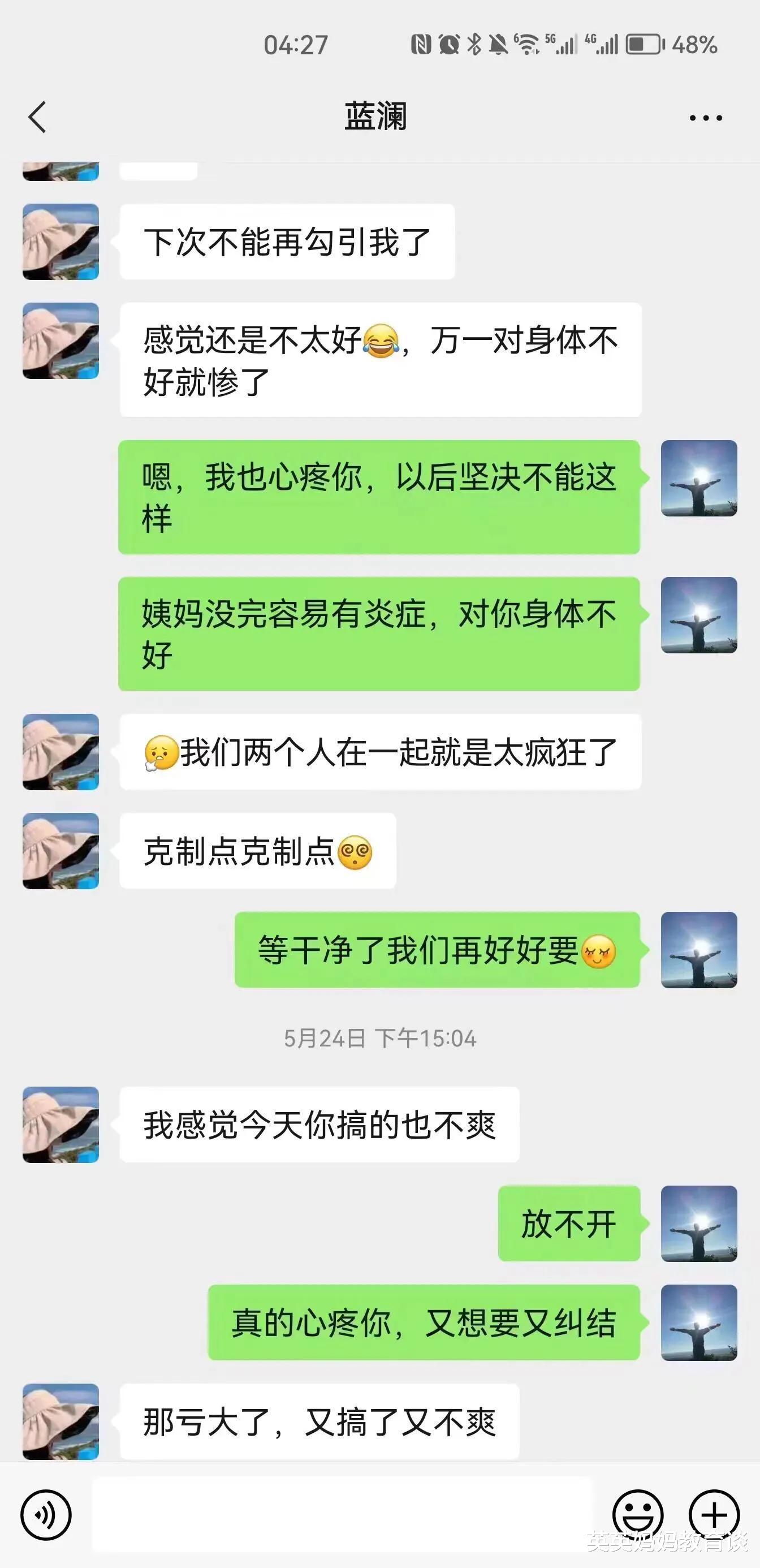 林志颖|柳州梁局长正牌老婆比小三还漂亮，他却出轨，果然家花不如野花香