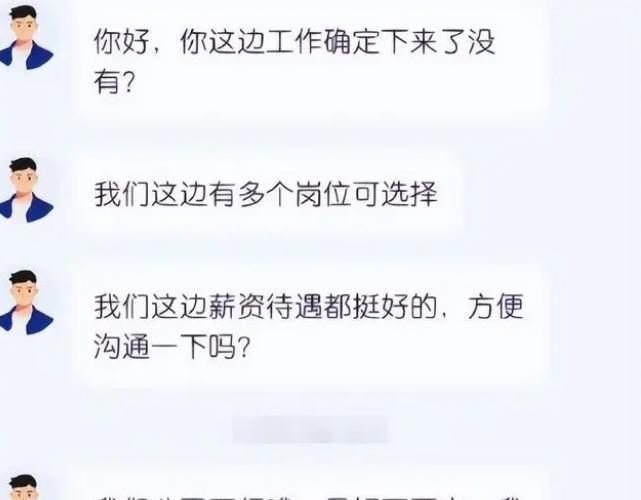 |00后大学生“野蛮应聘”火了，直来直去没有废话，HR在原地凌乱！